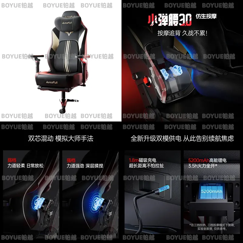 Massage - Sedia da Gaming Ergonomica con Funzione