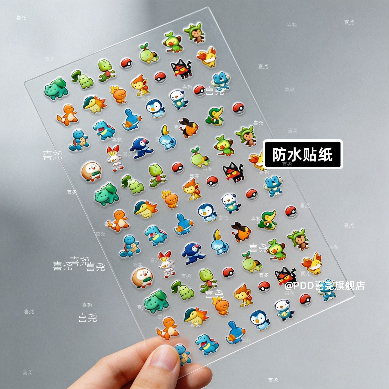 Nail Art - Adesivi per unghie Charmander Bulbasaur, accessori