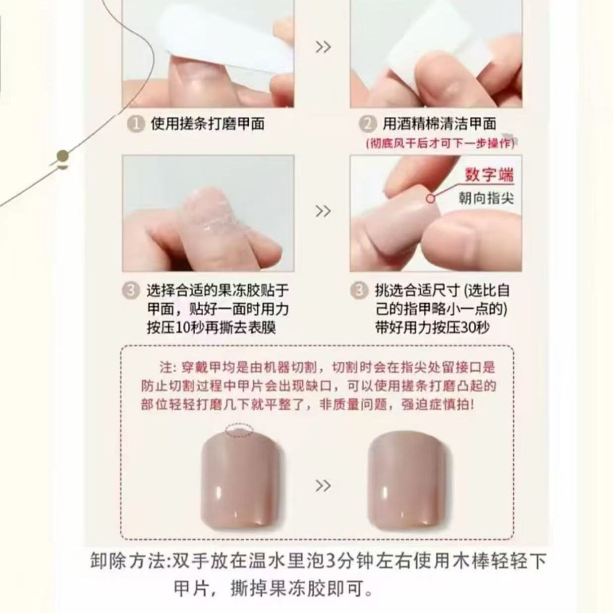 NANA Unghie in Stile Punk, Est - Nail Art recensione e prezzo